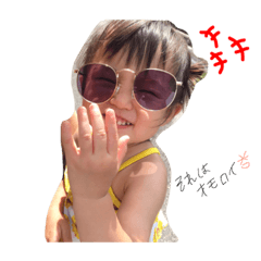 [LINEスタンプ] りいならいと