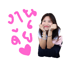 [LINEスタンプ] use with friend.