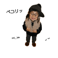 [LINEスタンプ] 娘のごあいさつ