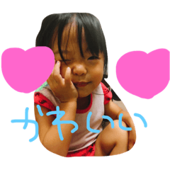 [LINEスタンプ] ゆあたんの日常2