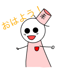 [LINEスタンプ] 赤丸くん