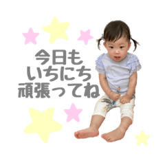 [LINEスタンプ] みーすた3