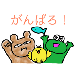 [LINEスタンプ] 〜愉快な仲間たち〜