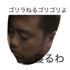 [LINEスタンプ] ゴリラのもとなり