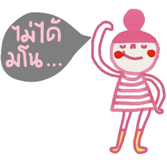 [LINEスタンプ] Kookkai is so so cute.