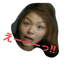 [LINEスタンプ] とびゆう