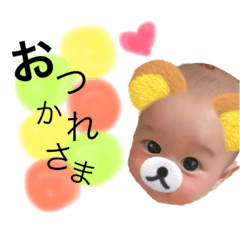 [LINEスタンプ] るあとあ