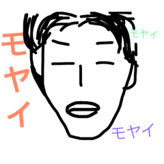 [LINEスタンプ] モヤゾウ