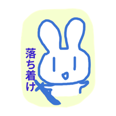 [LINEスタンプ] 村雨うさぎ
