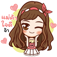 [LINEスタンプ] Miss LadyMatte Cute Girl