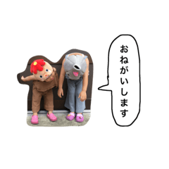 [LINEスタンプ] momokano02