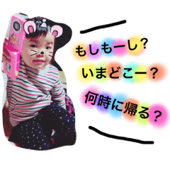 [LINEスタンプ] YAMATO2.