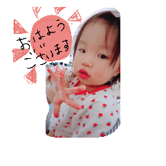 [LINEスタンプ] ひまりの日々