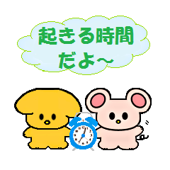 [LINEスタンプ] ちゅうたんとわんたん