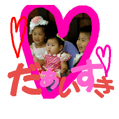 [LINEスタンプ] loveykyoudai