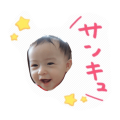 [LINEスタンプ] はると3