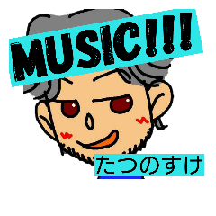 [LINEスタンプ] たつのすけ2
