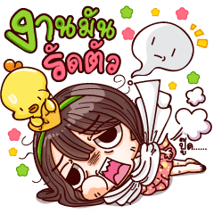 [LINEスタンプ] MimiJung and Little Duck v.2