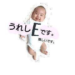 [LINEスタンプ] しつこめに我が子