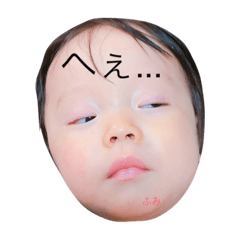 [LINEスタンプ] おふみ