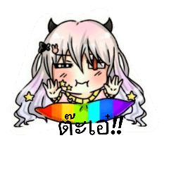 [LINEスタンプ] Lily and friend