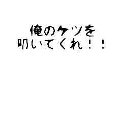 [LINEスタンプ] talkmen