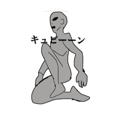 [LINEスタンプ] boring alien
