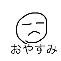 [LINEスタンプ] とくになしののの
