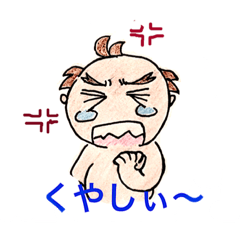 [LINEスタンプ] tuRuji  four