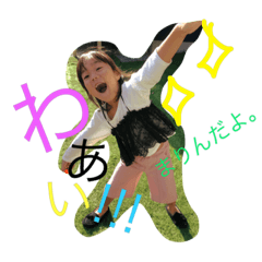 [LINEスタンプ] こどもさんたちね