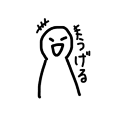 [LINEスタンプ] 川内太郎