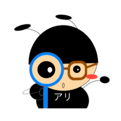 [LINEスタンプ] ありんこスタンプ2