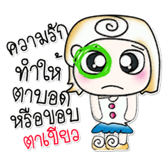 [LINEスタンプ] ..My name is Miki..^__^！！！