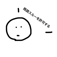 [LINEスタンプ] 文字を打つのが面倒な人へ。