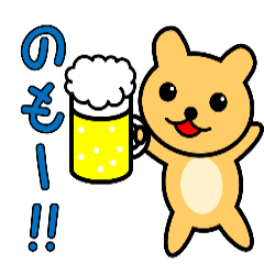 [LINEスタンプ] まるくまです