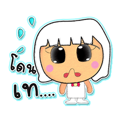 [LINEスタンプ] Kami Yaya.V3