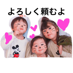 [LINEスタンプ] うるかなスタンプ