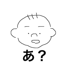 [LINEスタンプ] あかちゃんさま