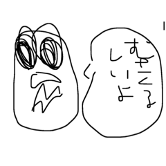 [LINEスタンプ] 煽りスタ