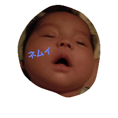 [LINEスタンプ] Baby YU chan 2