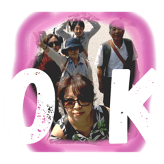 [LINEスタンプ] 池原家族 ♡