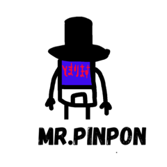 [LINEスタンプ] バスのMr.Pinpon