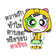 [LINEスタンプ] ..My name is Jaidee. ！