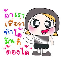 [LINEスタンプ] Hi！ My name is Moji. ！