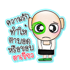 [LINEスタンプ] Tashi.V7