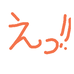 [LINEスタンプ] あいよー