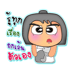 [LINEスタンプ] SaSo.V3