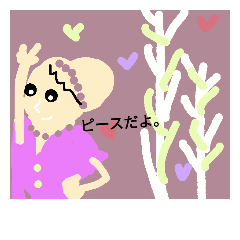 [LINEスタンプ] At that moment！