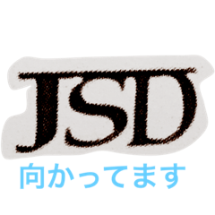 [LINEスタンプ] ジェイ・エス・ディー