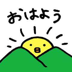 [LINEスタンプ] ぴよよ あいさつ